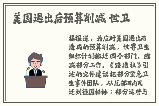 麻豆无人区乱码