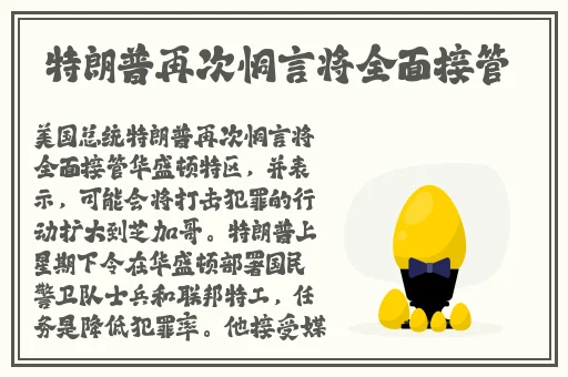 久久99九九精品久久久久齐齐